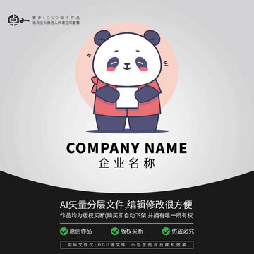 可愛(ài)憨憨熊貓卡通動(dòng)物L(fēng)OGO