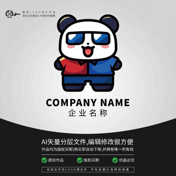 可愛(ài)趣味熊貓LOGO動(dòng)物卡通