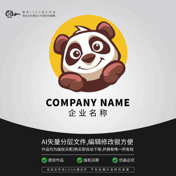 可愛健康熊貓卡通LOGO動(dòng)物