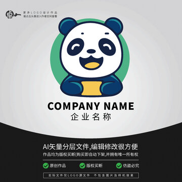 可愛趣味熊貓卡通動物L(fēng)OGO