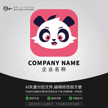 可愛健康熊貓卡通動物L(fēng)OGO