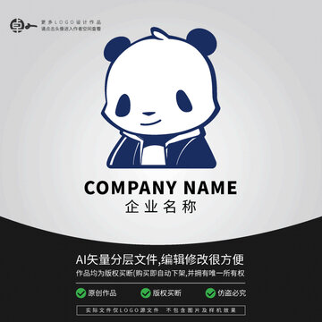 可愛極簡熊貓卡通動物L(fēng)OGO