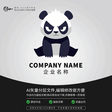 怒目奶兇熊貓卡通動物LOGO