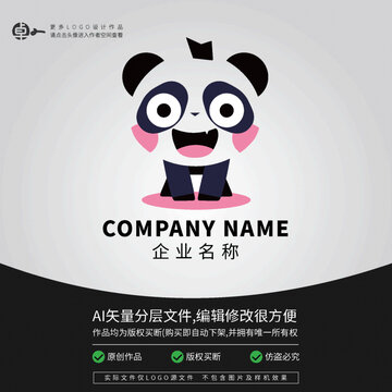 可愛健康熊貓卡通動物L(fēng)OGO