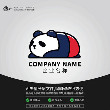 可愛(ài)趴趴熊貓LOGO動(dòng)物卡通