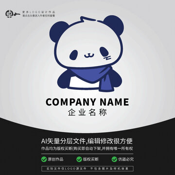 可愛極簡熊貓卡通動物L(fēng)OGO