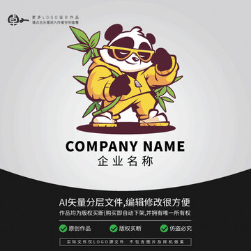 竹子時(shí)尚熊貓卡通動(dòng)物L(fēng)OGO