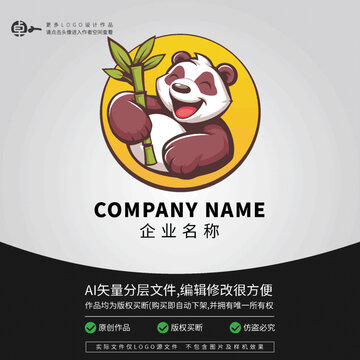 竹子健康熊貓卡通動(dòng)物L(fēng)OGO