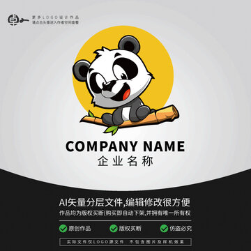 竹子健康熊貓卡通動(dòng)物L(fēng)OGO