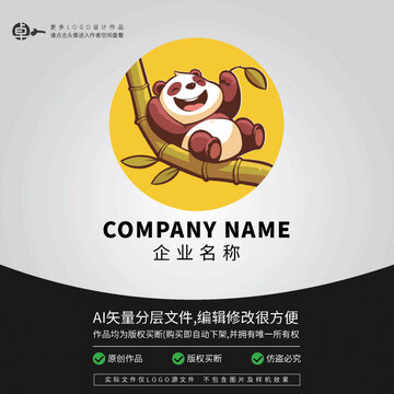 竹子健康熊貓卡通動物L(fēng)OGO