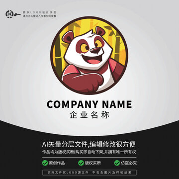 竹子健康熊貓卡通動(dòng)物L(fēng)OGO