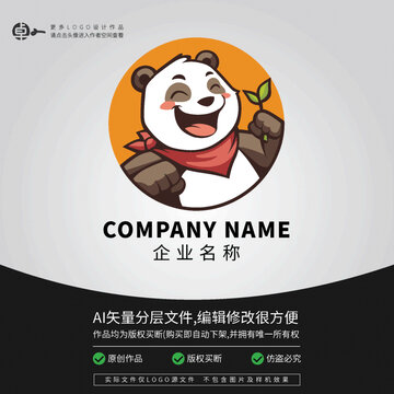 植物健康熊貓LOGO動物卡通