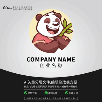 竹子健康熊貓卡通LOGO動(dòng)物