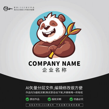 竹子健康熊貓卡通動物LOGO