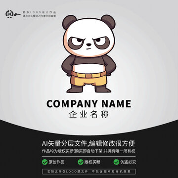 嚴肅褲衩熊貓卡通動物LOGO