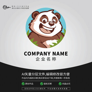 竹子健康熊貓動(dòng)物卡通LOGO
