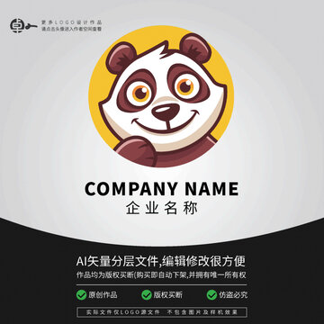 頭像零食熊貓卡通動(dòng)物L(fēng)OGO