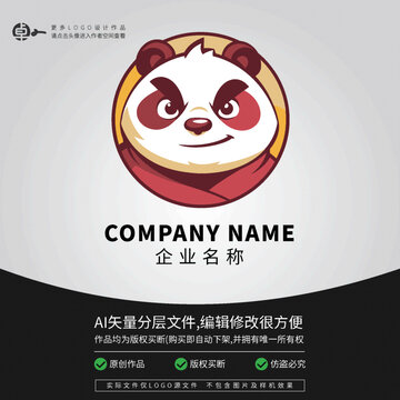 原創(chuàng)標(biāo)志熊貓卡通動(dòng)物L(fēng)OGO