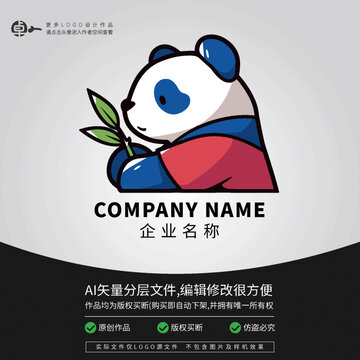 竹子健康熊貓卡通動(dòng)物L(fēng)OGO
