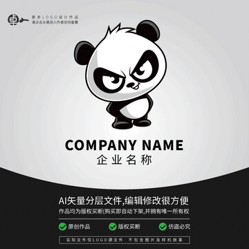 原創(chuàng)標(biāo)志熊貓卡通動物L(fēng)OGO
