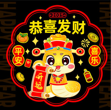 春節(jié)新年蛇年窗花