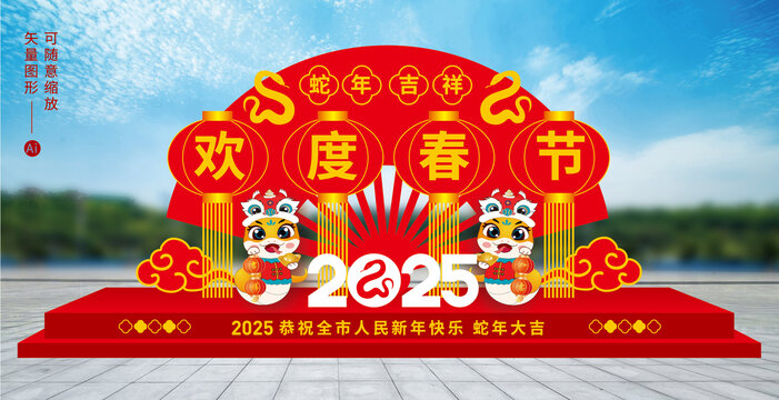蛇年雕塑