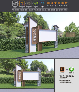 宣傳欄設(shè)計(jì)