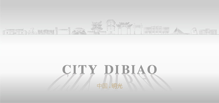明光廣告