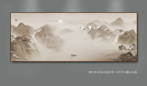 流水生財山水畫