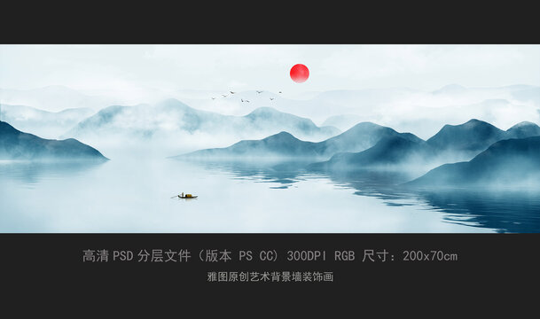 巨幅意境山水背景畫
