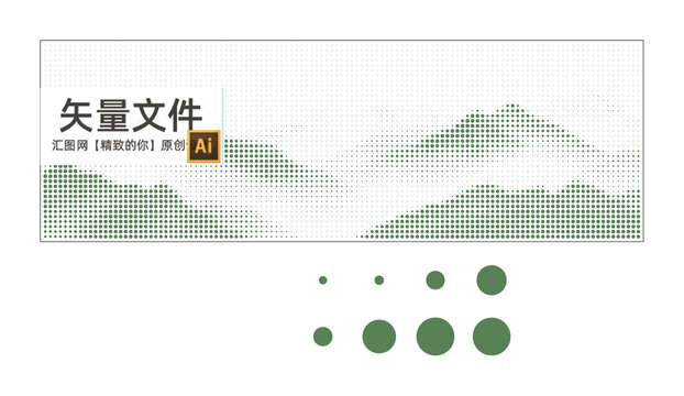 圓孔山鋁單板