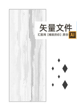 大小菱形沖孔圖
