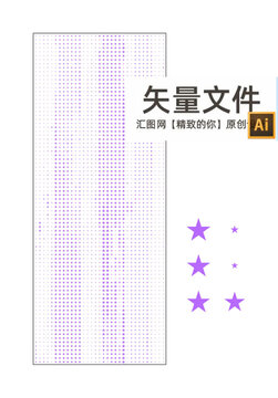 大小五角星沖孔鋁單板