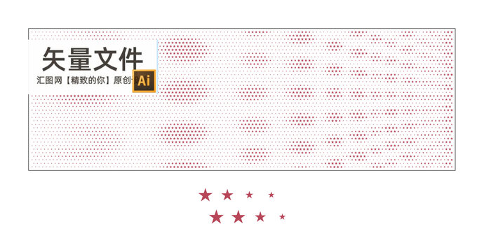 五角星吊頂透光板
