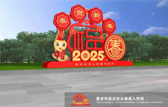 2025美陳