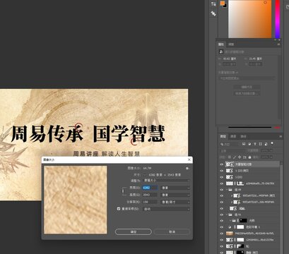 易經(jīng)