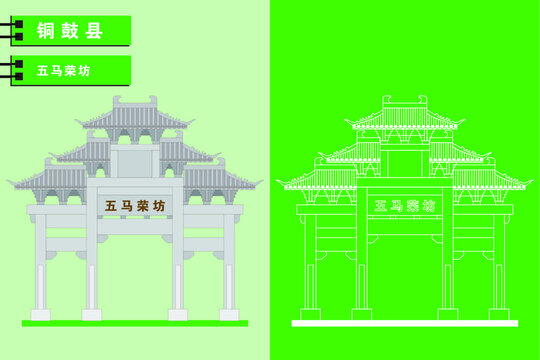 銅鼓