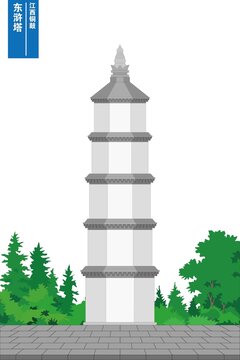 東滸塔