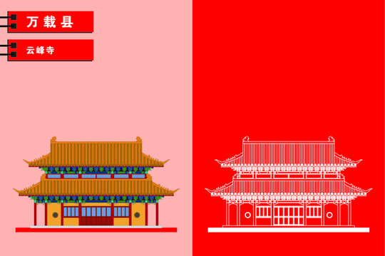 萬(wàn)載