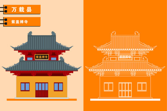萬(wàn)載