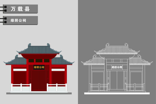 萬(wàn)載