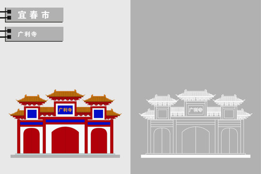 宜春