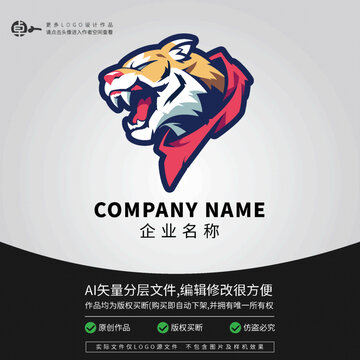 老虎動物潮流時尚卡通LOGO