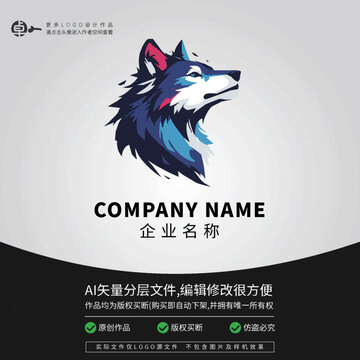 狼動物潮流時尚卡通LOGO