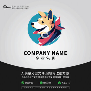 小狗狼狗犬科動物卡通LOGO