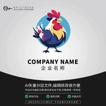 公雞農(nóng)場炫酷時尚農(nóng)業(yè)LOGO