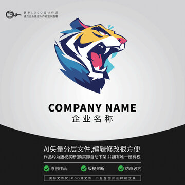 老虎動(dòng)物潮流時(shí)尚卡通LOGO
