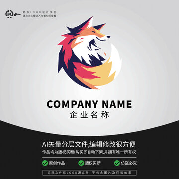 狐貍動物潮流時尚卡通LOGO