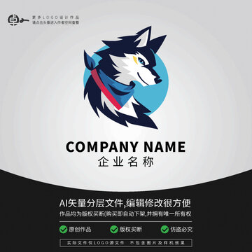 狼動物潮流時尚卡通LOGO