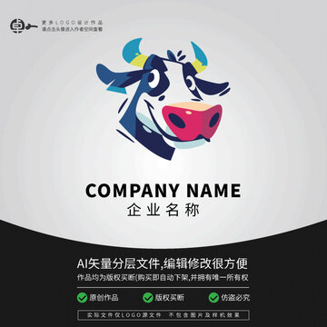 奶牛鮮奶牛奶乳品牛肉LOGO